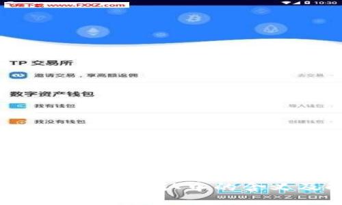 Tokenim钱包转账确认中的含义及解决方法