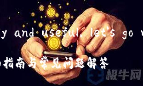—to make this content -friendly and useful, let's go with appropriate titles and tags—

一个TokenIM能创建多少个钱包？详细指南与常见问题解答