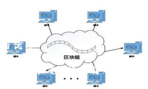 思考一个的优质

数字货币的推广历程：从比特币诞生到全球普及