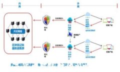 央行数字货币对银行的影