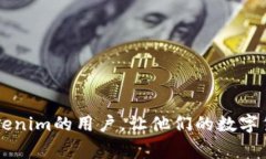    火币网如何将FIL币提到