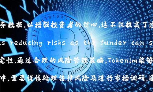 xiaotiTokenim缺乏资金的解决方案/xiaoti
Tokenim,资金短缺,融资解决方案,区块链发展/guanjianci

在数字货币和区块链行业，Tokenim作为一个崭露头角的平台，可能会面临资金不足的困扰。缺乏资金不仅会影响项目的推进，还会阻碍公司的发展。那么，Tokenim没有资金应该怎么办呢？在本文中，我们将详细探讨几种可能的解决方案，旨在为Tokenim提供一个可行的资金筹集路径，从而助力其持续发展。

一、众筹平台的有效利用

众筹是一种有效的融资方式，Tokenim可以利用这一手段来吸引投资者。通过众筹平台，Tokenim可以向公众展示其项目的价值，吸引个人投资者和小型投资机构。在实施众筹的时候，Tokenim需要重点关注以下几个方面：

首先，Tokenim需要制作一份详细的项目计划书。此计划书应包括项目的背景、未来的发展计划、市场分析、竞争对手分析、退出机制等重要信息。清晰详尽的计划书将有助于增强投资者的信心。

其次，Tokenim需要确定众筹的目标金额和发行的代币数量。金额的设定应当科学合理，以确保项目的可持续发展。同时，Tokenim需要考虑代币的价值，以及在众筹后如何使用筹集到的资金。这些信息都需要在众筹平台上进行清晰的展示。

最后，Tokenim还应当积极进行市场推广。利用社交媒体和行业内的网络吸引更多的潜在投资者，并让他们了解Tokenim所带来的价值。通过有效的宣传，Tokenim可以增加项目的曝光度，从而吸引到更多的投资。

二、寻求风险投资

除了众筹，Tokenim也可以通过风险投资（VC）来解决资金问题。VC通常会对具有潜力的初创公司进行投资，以换取其股份。Tokenim可以通过以下几个步骤来吸引风险投资：

首先，Tokenim需要进行充分的市场调研来确定潜在的风险投资机构。了解这些机构的投资方向及已投资过的项目，找到与Tokenim项目契合的目标。寻找与区块链及数字货币相关的VC将特别重要。

其次，Tokenim需要精炼自己的商业模式与投资逻辑，向潜在的VC陈述其价值。这包括需要明确团队成员的背景与经验、公司的愿景、市场前景、资本使用计划等，以展示项目的可行性和回报潜力。

最后，Tokenim应当准备一次有说服力的融资路演。通过路演，Tokenim可以向潜在的投资者直接展示其项目的潜力和计划。此外，还可以回答投资者提出的问题，并与其建立深入的联系。

三、与其他项目合作

Tokenim还可以通过与其他项目或企业的合作来获得资金支持。这种合作可采取多种形式，包括技术合作、资源共享等，帮助双方共赢。在寻求合作时，Tokenim可以考虑以下几个策略：

首先，寻找与Tokenim有互补性的项目或企业。例如，可以与一些有资金实力但缺乏技术的公司合作，Tokenim可以为其提供需要的技术支持，而对方则可以为Tokenim提供资金支持。此外，与已经在市场上获得成功的企业合作，可以借助其名声和资源，增强Tokenim的可信度。

其次，Tokenim可以参与合作方的市场活动，以达到双赢的效果。比如在某个行业展会中，双方可以共同展出不同的产品，吸引更多的关注，同时增加彼此的曝光度。

最后，探索合资企业（Joint Venture）形式，双方可以一起开发新项目，降低风险，分享收益。这是一种高效且互利的合作方式，可以为Tokenim带来新的资金来源。

四、加强项目自我造血能力

除了从外部寻求资金支持，Tokenim还应考虑如何增强自身的盈利能力。通过发展项目的自我造血能力，可以减少对外部资金的依赖。以下是一些可行的策略：

首先，Tokenim可以通过提供增值服务来获得收入。这包括为其他项目提供技术支持、发布相关的咨询报告、组织行业活动等。这些服务都可以通过收费获得稳定的现金流。

其次，Tokenim可以考虑推出自己的应用平台，不仅仅局限于代币的发行。例如，根据业务的需要，开发一款便于用户使用的去中心化金融（DeFi）产品，既可以提升Tokenim的知名度，还可以通过服务收益获得盈利。

最后，持续进行产品迭代和创新，也有助于提升市场竞争力。通过不断现有产品，Tokenim可以增强用户的粘性，吸引更多的用户参与，从而实现更大的收益。

问题探讨

1. Tokenim如何选择众筹平台？

在进行众筹之前，Tokenim需要仔细选择合适的众筹平台。众筹平台有许多类型，主要可以分为股权众筹和代币众筹。Tokenim需要根据自己的项目特点、目标用户群以及融资目标来择平台。

首先，Tokenim要考虑平台的规模和知名度。一个知名的众筹平台能够吸引更多的关注，增加项目的曝光率。此外，平台的用户群体也需要与Tokenim的目标群体相匹配，以确保能够接触到潜在的投资者。

其次，要研究平台的费用模型。不同平台会收取不同的费用，有的可能会抽取项目融资金额的一定比例，有的可能会是固定费用。Tokenim需要在预算内选择性价比高的平台，同时考虑到后续的资金使用计划。

最后，Tokenim可以参照其他成功项目在众筹平台上的表现。通过分析他们的成功经验，Tokenim能够更好地制定自己的众筹策略，相应调整项目描述、目标资金和营销计划，从而提升成功率。

2. 风险投资与传统融资方式的对比

风险投资和传统融资方式有很多不同之处。了解这些差异将帮助Tokenim作出更理性的融资决策。

首先，风险投资通常是在企业初期阶段进行，而且往往是大额资金。这对于Tokenim这样的初创项目尤为重要，因为他们通常面临资金短缺的挑战。而传统融资方式如银行贷款则可能对信用要求更高，审批流程较长，且要支付利息，这样会在一定程度上增加负担。

其次，风险投资者通常会参与公司的管理，旨在帮助企业成长，这意味着他们可以为Tokenim提供战略上的指导和资源。然而，传统融资则比较注重资金的回报，银行等金融机构更关注企业的财务稳健性。

最后，风险投资的回报方式相对灵活，投资者通常会通过企业后期的估值增值获得回报。而传统融资则是通过固定利率的方式来偿还，这往往对Tokenim来说是一种较大的经营压力。

3. Tokenim在融资过程中需要注意哪些法律问题？

在进行融资时，Tokenim需要非常注意法律风险，特别是在区块链和数字货币领域。这一领域的法律法规尚在不断演变中，Tokenim需确保所有操作符合当地法律法规。

首先，在众筹过程中，Tokenim必须查清对代币发行的具体法律要求。这包括确保代币并不被视为证券，以免涉及复杂的证券法问题。理想情况下，Tokenim应该寻求专业的法律顾问来确定合规性。

其次，风险投资中，Tokenim需要明确投资者的身份和资格，确保不违反反洗钱（AML）和顾客了解（KYC）的相关规定。Tokenim应该建立相应的合规机制，防止潜在的法律风险影响到融资进程。

最后，Tokenim还需注意与投资者签订合同的法律条款，明确双方的权利义务，遵循合同法的相关规定。这将有助于保障Tokenim的权益，避免将来出现不必要的纠纷。

4. Tokenim如何降低融资风险？

融资无疑伴随着风险，但Tokenim可以采取一些措施来降低这些风险。首先，Tokenim应当准备充足的市场调研、行业分析和企业财务数据，以增强投资者的信心。这不仅提高了透明度，也能降低信息不对称所带来的风险。

其次，Tokenim可以分摊融资风险。例如，通过分阶段的融资方式，Tokenim可以在达到一定指标后Proceeding Next Stages, thus reducing risks as the funder can see the progress of project development.

最后，Tokenim要与合法且经验丰富的融资顾问或机构合作，以帮助其进行策略上的规划和执行，从而降低项目实施过程中的不确定性。通过合理的风险管理策略，Tokenim能够在融资过程中全面降低风险，增强项目成功的可能性。

总之，面对资金短缺的问题，Tokenim可以通过众筹、寻找风险投资、加强自身盈利能力等多种方式来解决。同时，在筹集资金的过程中，需要谨慎处理法律风险及进行市场调研。通过综合以上建议，Tokenim能够有效地应对资金问题，推动项目向前发展。