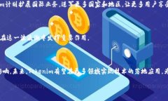    乌镇Tokenim创始人：探索