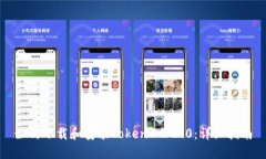 如何下载和安装TokenIM 2.