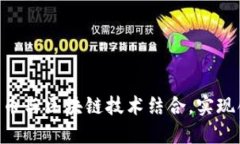 Tokenim如何将比特币与区块