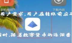   如何通过Tokenim进行数字