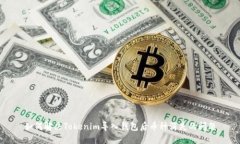如何解决Tokenim导入钱包后