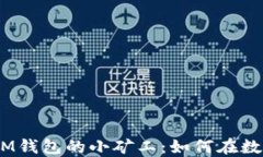 深入探讨TokenTokenIM钱包的