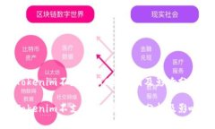 Tokenim不支持ETC的原因及影