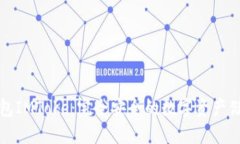 优质以太坊冷钱包IMToke：