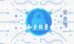   如何将Gate.io中的加密货
