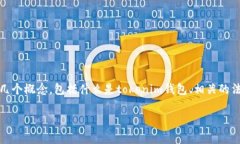 在探讨“注册tokentokenim钱