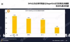 : 如何下载和安装 TokenIM