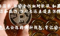 以太坊官网钱包下载：安