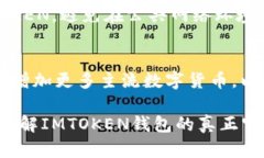 biao tiIMTOKEN钱包真正的官网