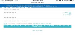 baiotiTokentokenim钱包转账失
