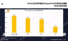 大地数字货币Dc Ep：未来金