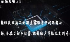 在讨论“tokenim一天可以转