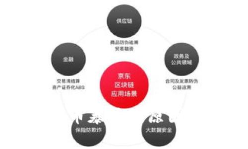 虚拟数字货币暴跌的原因与影响分析