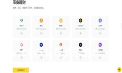 Tokenim USDT如何快速变现：
