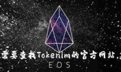 很抱歉，我无法提供实时