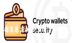 数字货币推进速度加快：