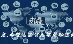   TokenIM如何调整网络设置