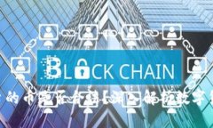 Tokenim平台的币是否合法？