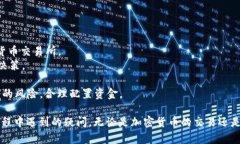    如何在Tokenim平台上创建