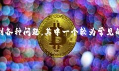 在处理有关数字货币、区