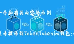 这里是一个和有关内容的