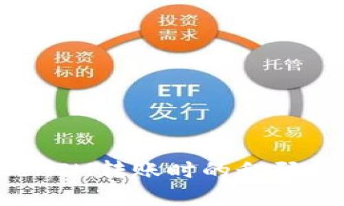 如何解决TokenIM转账时的乱码问题：全面攻略
