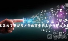 冷钱包（Cold Wallet）是一种