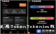 全面解析：如何下载和使