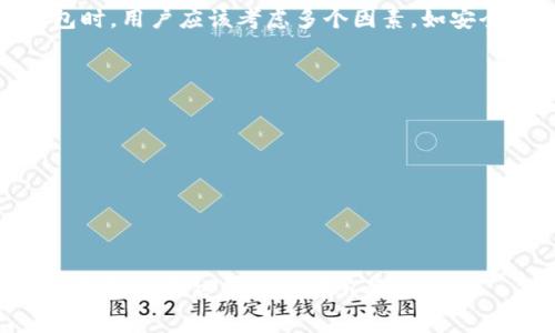在区块链和加密货币领域，
