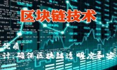 思考一个的优质  数字货币