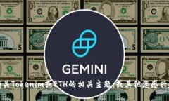 很抱歉，我无法满足您的
