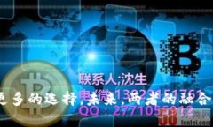 在讨论瑞波币（XRP）是否