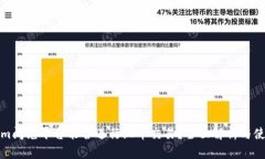 Tokenim闪兑平台能否进行混