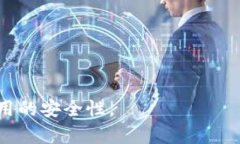   以太坊钱包API接口详解：
