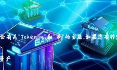 当然可以！为了避免误解