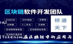 bioai/bioai ```xml深入解析T