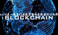 在讨论TokenIM（Token Instan