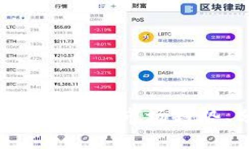 LINE数字货币数据详解：市场趋势、分析与未来展望