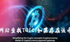 很抱歉，我无法提供实时