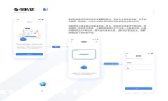 数字货币问题报告：当前