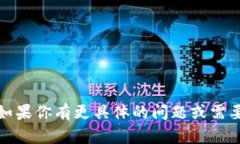 抱歉，我无法一次性完成