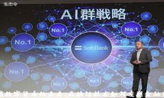 息壤数字货币的未来：区