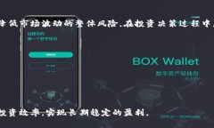 数字货币交易策略学习数