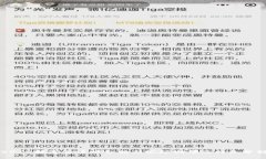 2017数字货币峰会精彩视频